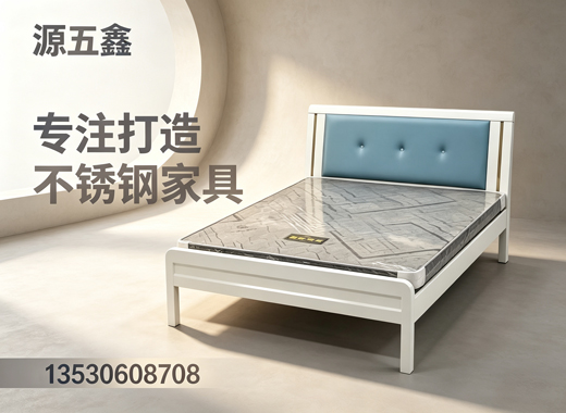 源五鑫东莞线上分站